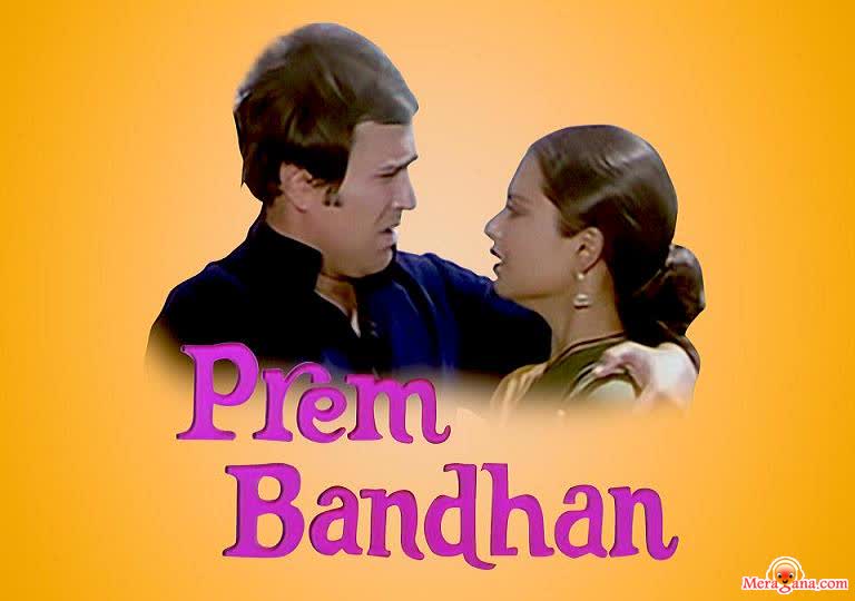 Poster of Prem+Bandhan+(1978)+-+(Hindi+Film)
