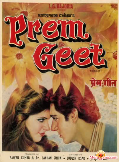 Poster of Prem Geet (1981)