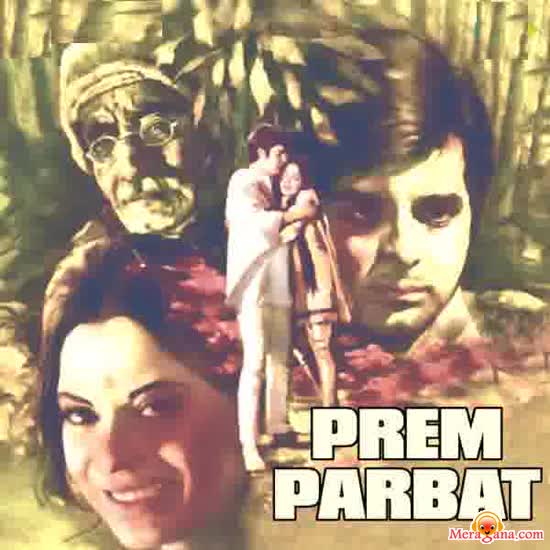Poster of Prem Parbat (1973)