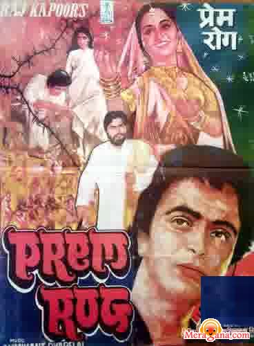 Poster of Prem+Rog+(1982)+-+(Hindi+Film)