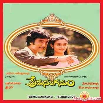 Poster of Prema+Sangamam+(1984)+-+(Telugu)