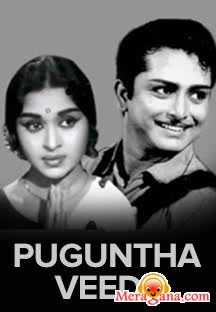 Poster of Puguntha Veedu (1972)