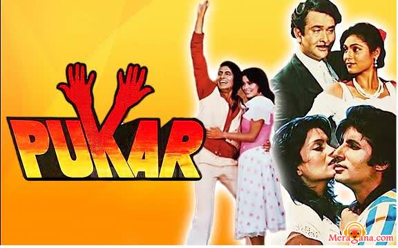 Poster of Pukar+(1983)+-+(Hindi+Film)