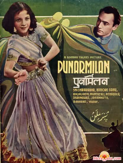 Poster of Punar+Milan+(1940)+-+(Hindi+Film)