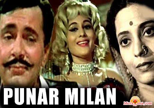 Poster of Punar+Milan+(1964)+-+(Hindi+Film)