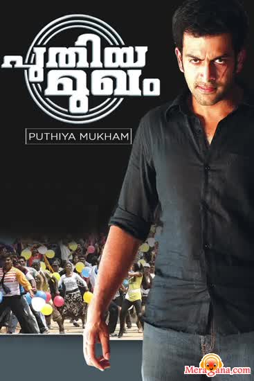Poster of Puthiya+Mukham+(2009)+-+(Malayalam)