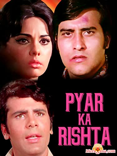 Poster of Pyar+Ka+Rishta+(1973)+-+(Hindi+Film)
