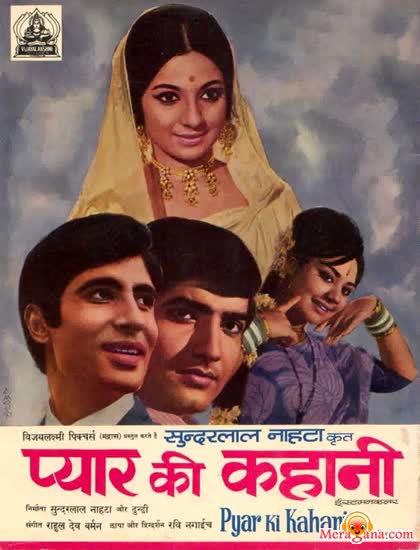 Poster of Pyar+Ki+Kahani+(1971)+-+(Hindi+Film)