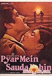 Poster of Pyar+Mein+Sauda+Nahin+(1982)+-+(Hindi+Film)