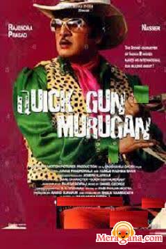 Poster of Quick+Gun+Murugan+(2008)+-+(Hindi+Film)