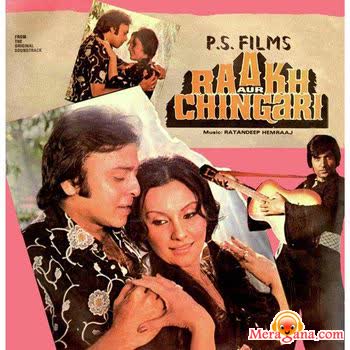 Poster of Raakh+Aur+Chingari+(1982)+-+(Hindi+Film)