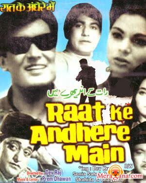 Poster of Raat Ke Andhere Mein (1969)
