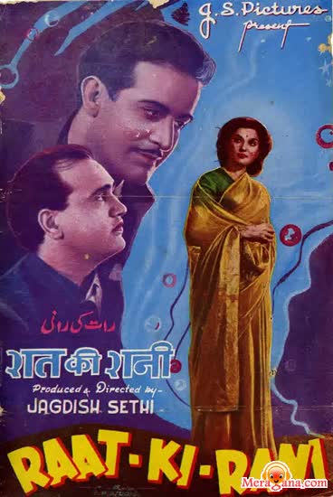 Poster of Raat+Ki+Rani+(1949)+-+(Hindi+Film)