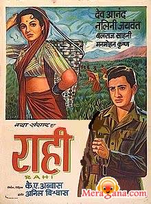 Poster of Rahi+(1953)+-+(Hindi+Film)