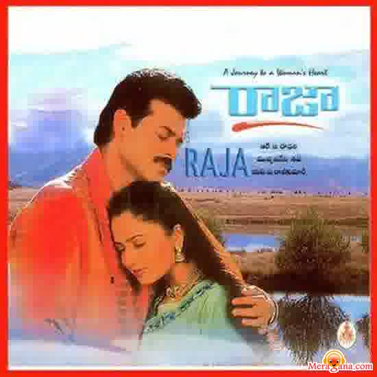 Poster of Raja+(1999)+-+(Telugu)