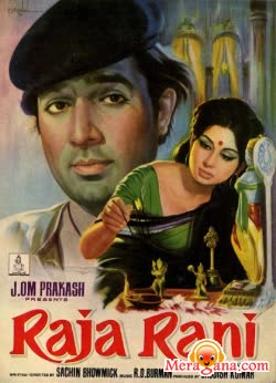 Poster of Raja+Rani+(1973)+-+(Hindi+Film)