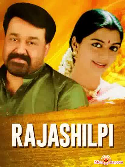 Poster of Rajasilpi (1992)