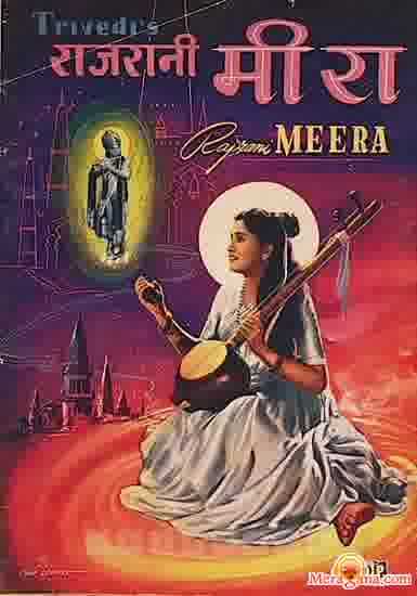 Poster of Rajrani+Meera+(1956)+-+(Hindi+Film)