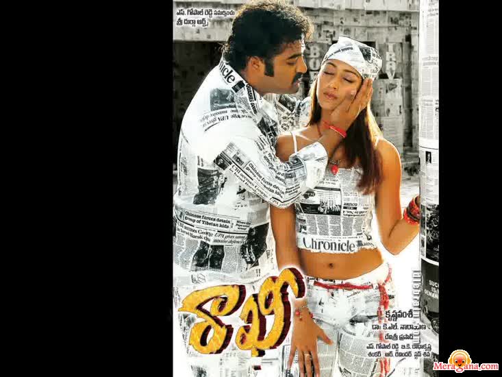 Poster of Rakhi+(2006)+-+(Telugu)