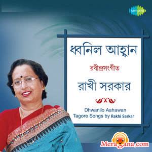 Poster of Rakhi+Sarkar+-+(Bengali+Modern+Songs)