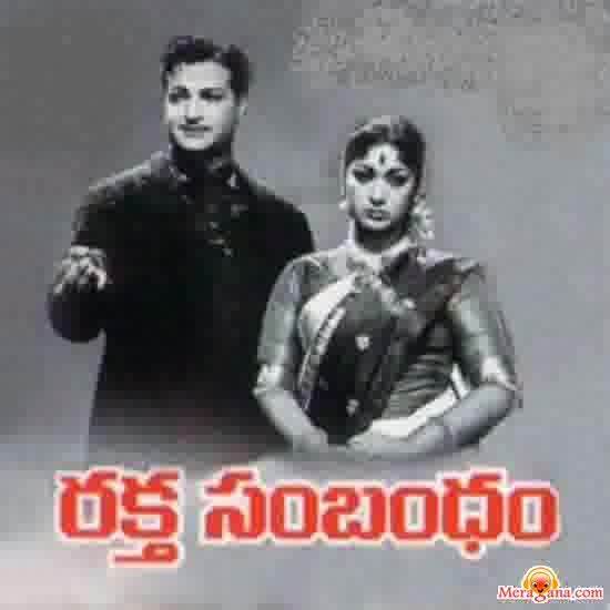 Poster of Raktha+Sambandham+(1962)+-+(Telugu)