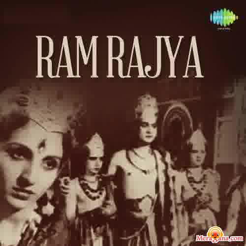 Poster of Ram Rajya (1943)