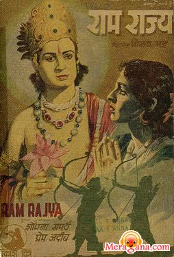 Poster of Ram+Rajya+(1967)+-+(Hindi+Film)