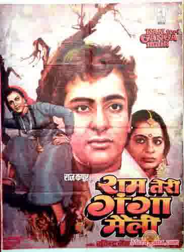 Poster of Ram Teri Ganga Maili (1985)