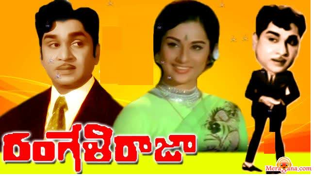 Poster of Rangeli+Raja+(1971)+-+(Telugu)