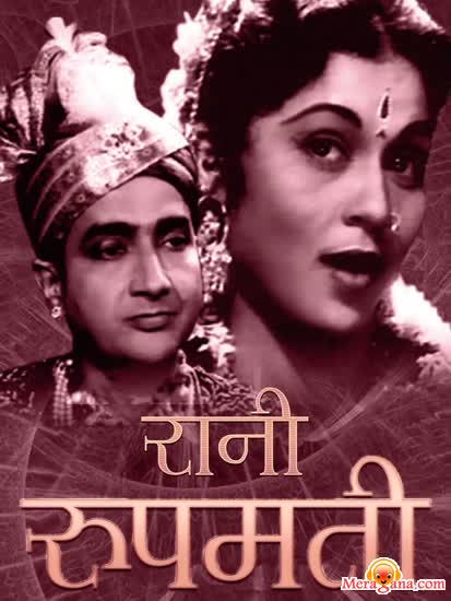 Poster of Rani Rupmati (1957)