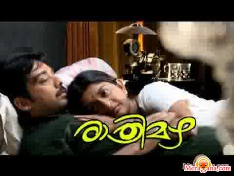Poster of Rathrimazha+(2007)+-+(Malayalam)