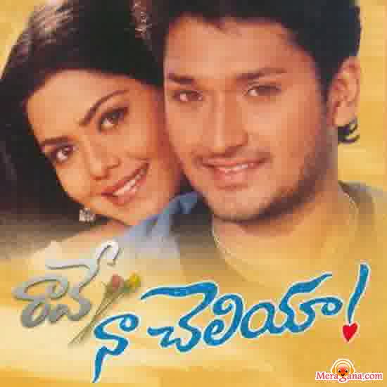 Poster of Rave+Naa+Cheliya+(2001)+-+(Telugu)