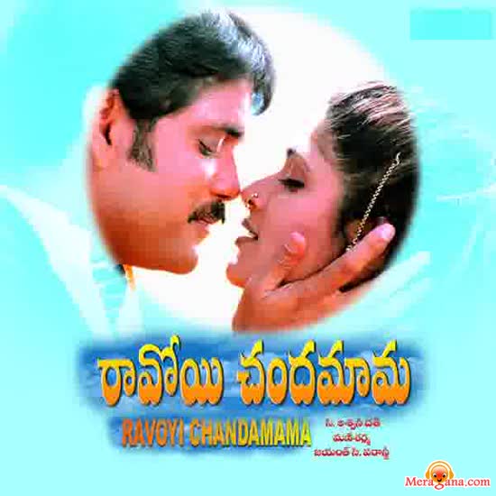 Poster of Ravoyi+Chandamama+(1999)+-+(Telugu)