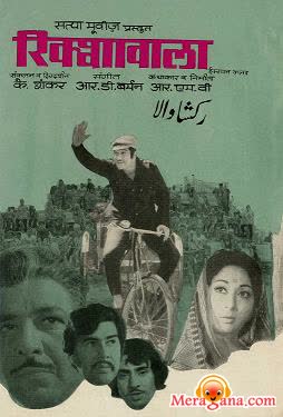 Poster of Rickshawala+(1973)+-+(Hindi+Film)
