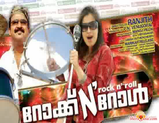 Poster of Rock+N+Roll+(2007)+-+(Malayalam)
