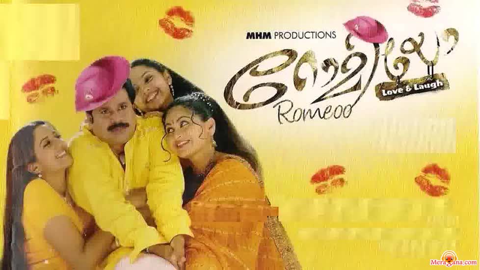 Poster of Romeo+(2007)+-+(Malayalam)
