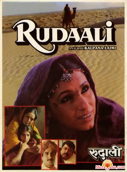 Poster of Rudaali+(1993)+-+(Hindi+Film)