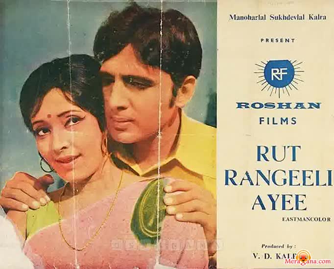 Poster of Rut+Rangeeli+Ayee+(1972)+-+(Hindi+Film)