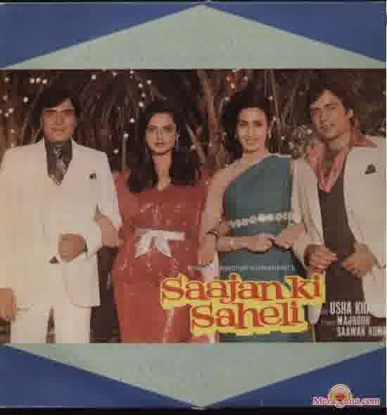 Poster of Saajan+Ki+Saheli+(1980)+-+(Hindi+Film)