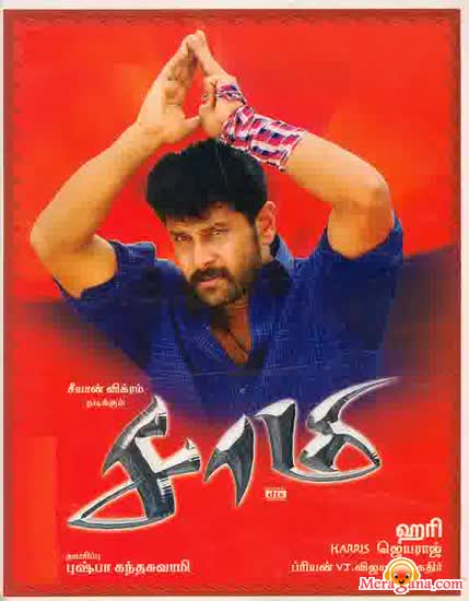 Poster of Saamy+(2003)+-+(Tamil)