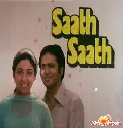 Poster of Saath+Saath+(1982)+-+(Hindi+Film)