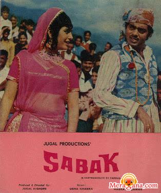 Poster of Sabak+(1973)+-+(Hindi+Film)