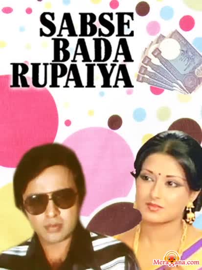 Poster of Sabse+Bada+Rupaiya+(1976)+-+(Hindi+Film)