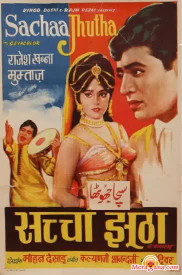 Poster of Sachaa Jhutha (1970)