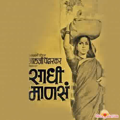 Poster of Sadhi+Manse+(1965)+-+(Marathi)