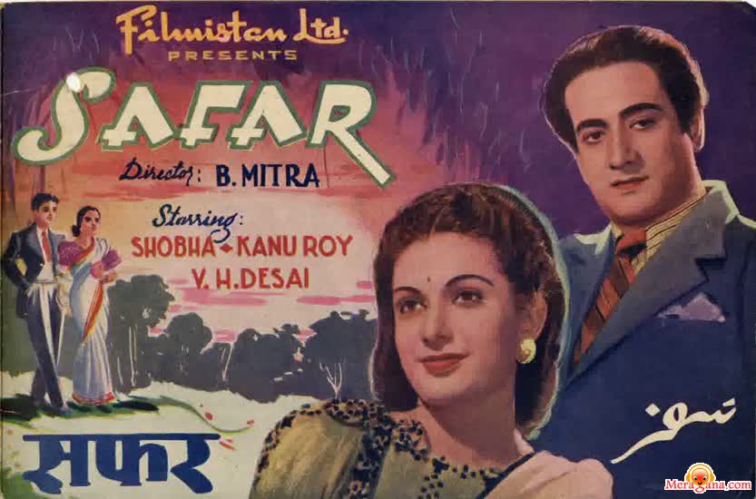 Poster of Safar (1946)