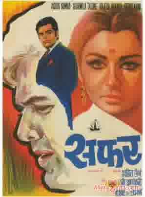 Poster of Safar+(1970)+-+(Hindi+Film)