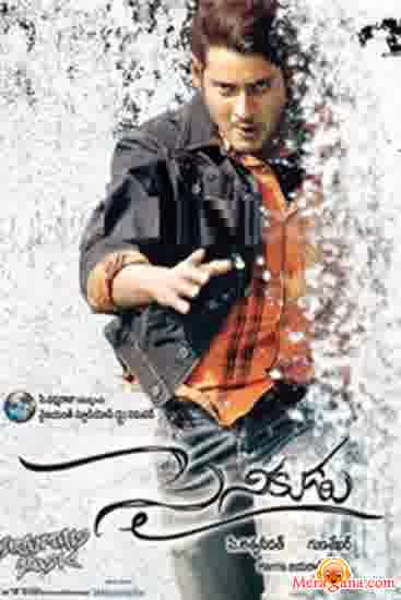 Poster of Sainikudu+(2006)+-+(Telugu)