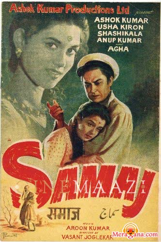 Poster of Samaj (1954)