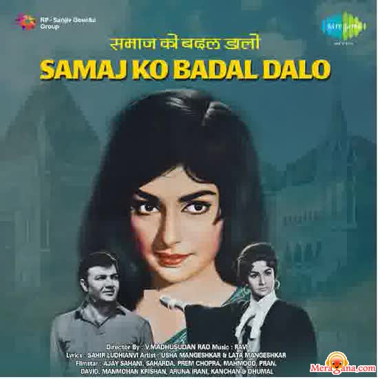 Poster of Samaj Ko Badal Dalo (1970)